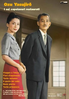 Ozu Yasujiro