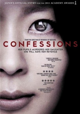Confessions - V.M. 14