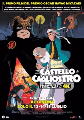 Lupin iii: il castello di cagliostro 