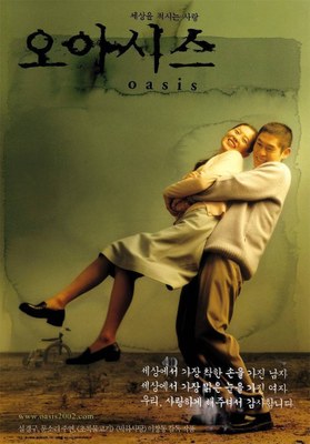 V.o.sott.ita oasis 