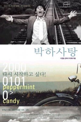 V.o.sott ita - peppermint candy