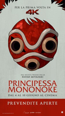 V. o. sott ita principessa mononoke