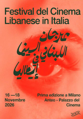 Festival del Cinema Libanese