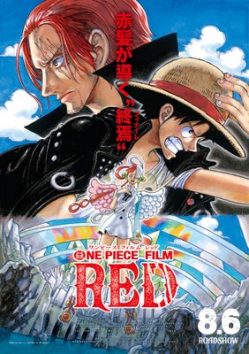 IN ANTEPRIMA ONE PIECE FILM: RED di Gorô Taniguchi