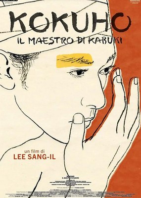 Anteprima KOKUHO IL MAESTRO DI KABUKI | Introduce il film il regista Lee Sang-il