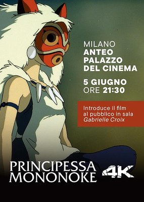 PRINCIPESSA MONONOKE di Hayao Miyazaki | Introduce Gabriella Giliberti