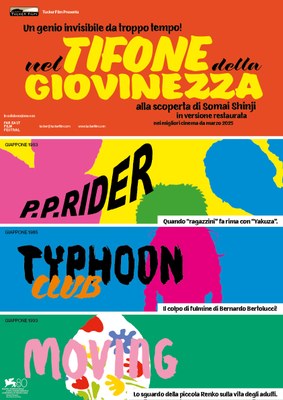 Rassegna NEL TIFONE DELLA GIOVINEZZA - Alla scoperta di Somai Shinji 
